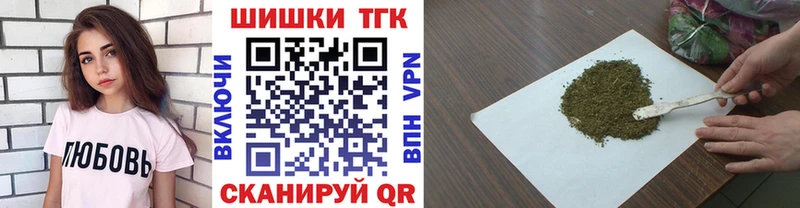 Бошки марихуана сатива  omg зеркало  Жердевка 